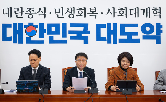 與 "민생법안 처리 늦을수록 국가경쟁력 위협…국힘 협력 당부"