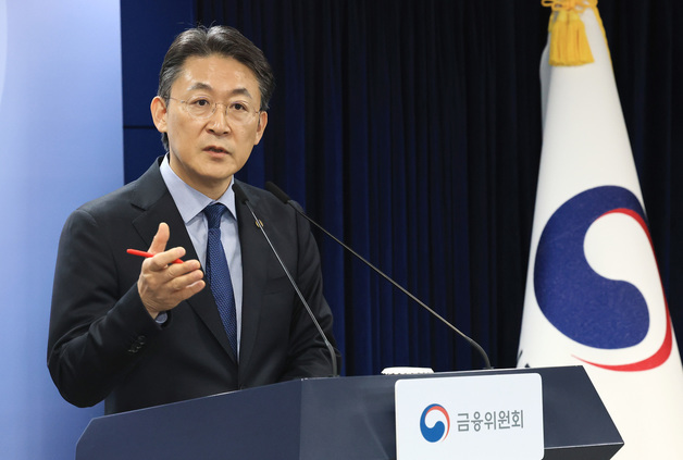 금융위, 상폐 회피 '주가 띄우기' 감시 강화…저평가 기업엔 유연[일문일답]