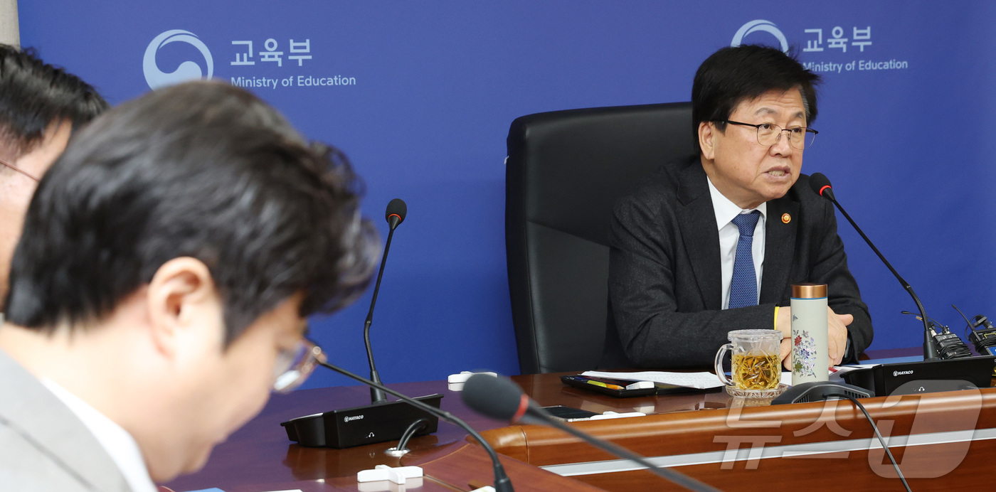 (세종=뉴스1) 김기남 기자 = 최교진 교육부 장관이 12일 세종시 정부세종청사에서  17개 시·도 부교육감과 영상회의로 열린 신학기 준비 점검단 회의를 주재하며 고교학점제, 민주 …
