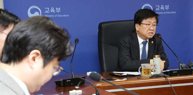 신학기 준비 점검단 회의 주재하는 최교진 교육부 장관