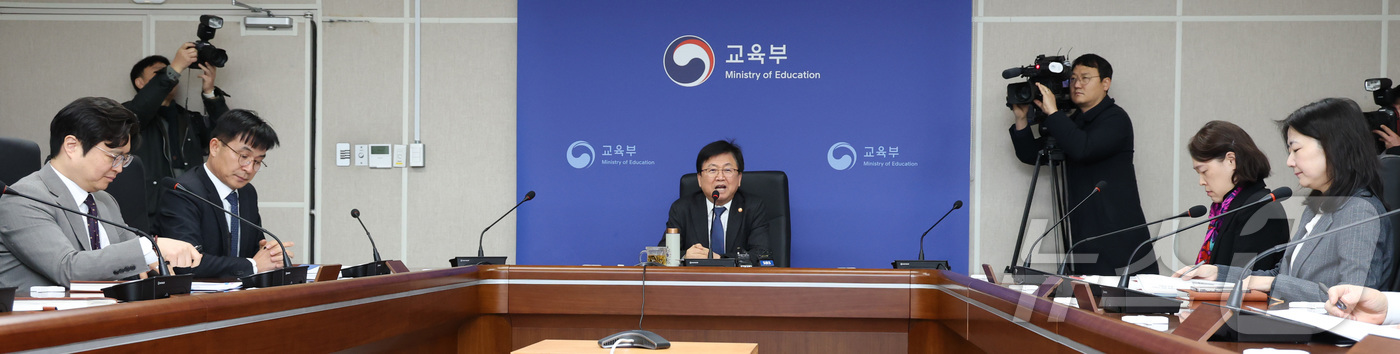 (세종=뉴스1) 김기남 기자 = 최교진 교육부 장관이 12일 세종시 정부세종청사에서  17개 시·도 부교육감과 영상회의로 열린 신학기 준비 점검단 회의를 주재하며 고교학점제, 민주 …
