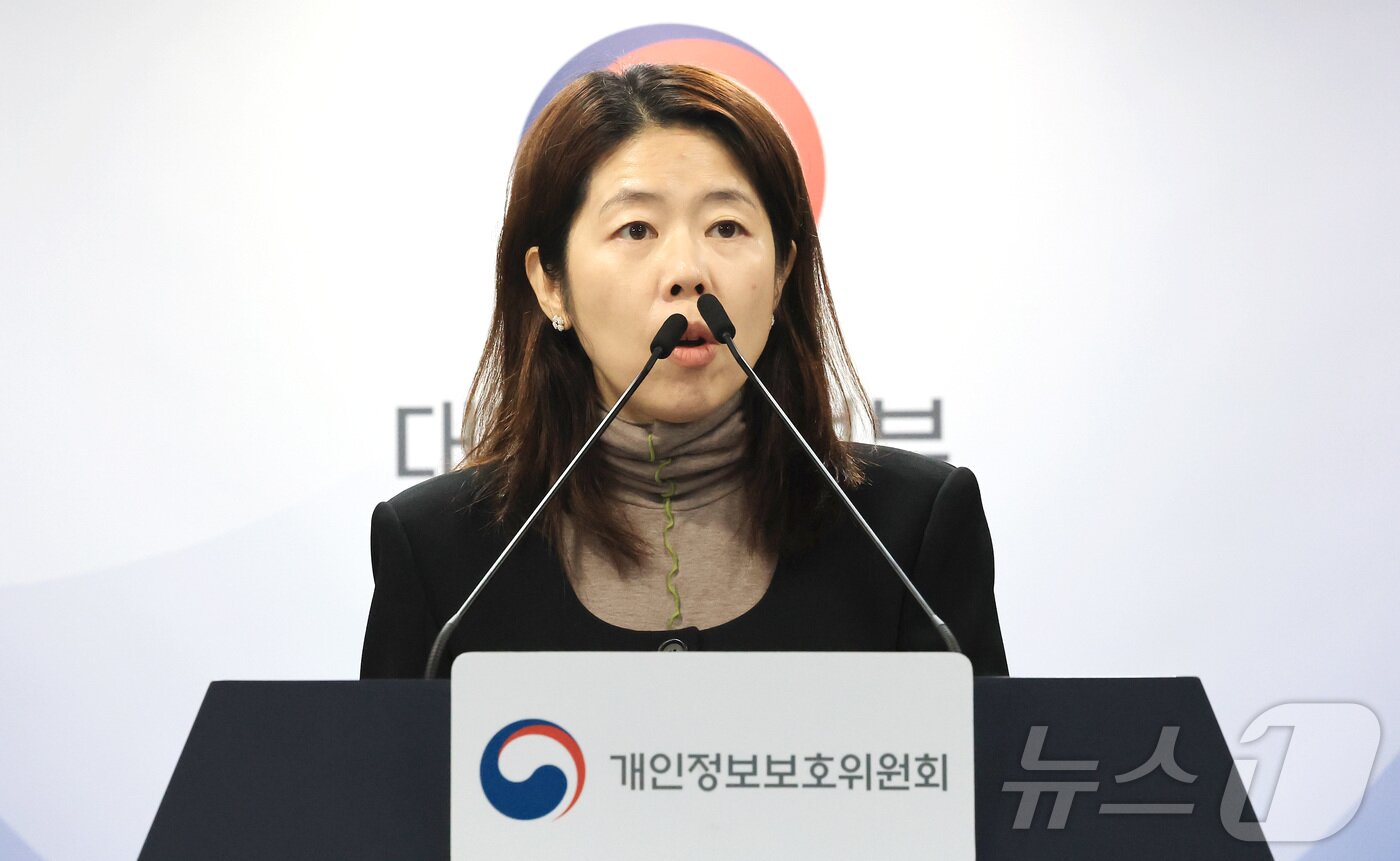 본문 이미지 - 윤여진 개인정보보호위원회 조사1과장이 12일 서울 종로구 정부서울청사에서 개인정보 유출 명품브랜드사에 과징금 360억여원 부과 관련 브리핑을 하고 있다. 2026.2.12 ⓒ 뉴스1 임세영 기자