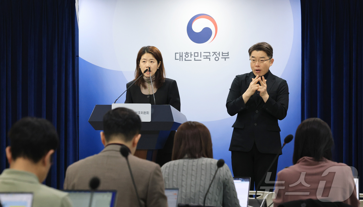 (서울=뉴스1) 임세영 기자 = 윤여진 개인정보보호위원회 조사1과장이 12일 서울 종로구 정부서울청사에서 개인정보 유출 명품브랜드사에 과징금 360억여원 부과 관련 브리핑을 하고 …