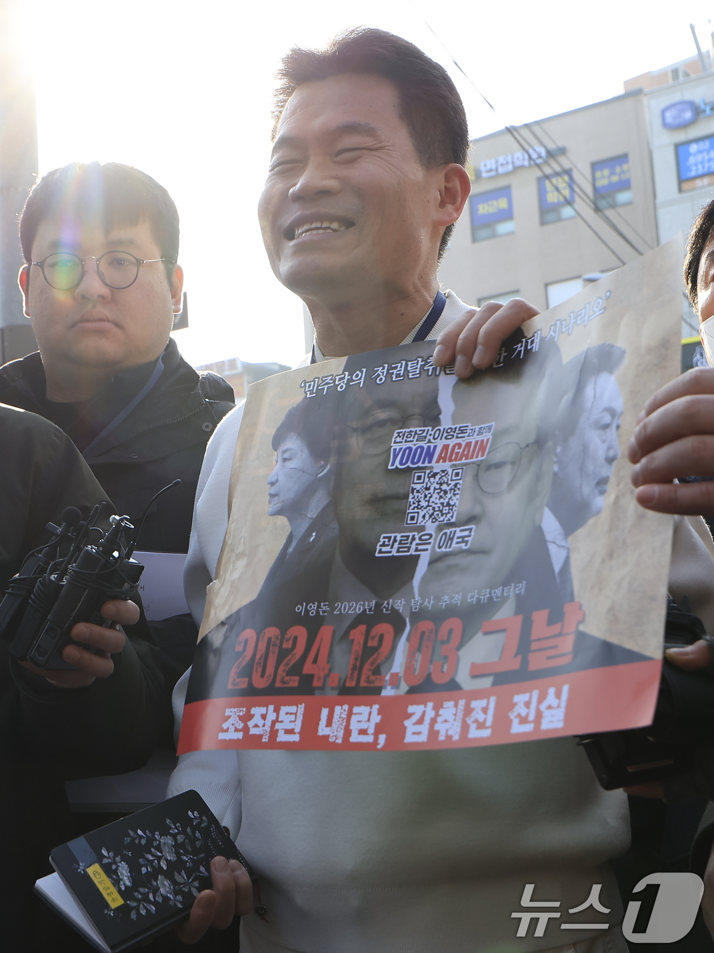 (서울=뉴스1) 박정호 기자 = 이재명 대통령과 김현지 청와대제1부속실장에 대한 허위 사실을 유포한 혐의로 고발된 한국사 강사 출신 보수 유튜버 전한길 씨가 12일 오전 서울시 동 …