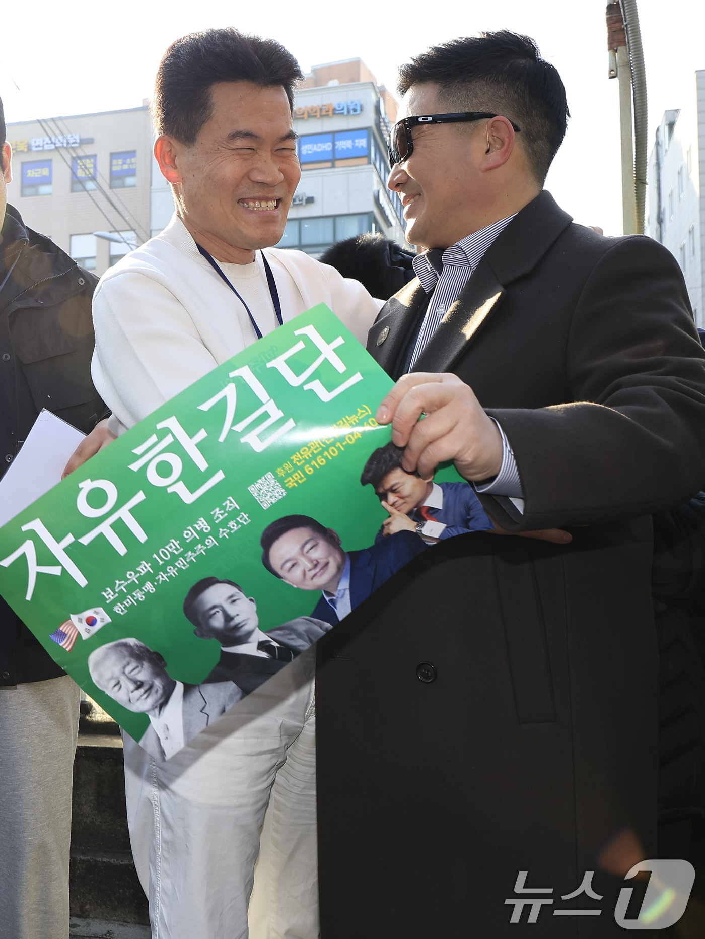 (서울=뉴스1) 박정호 기자 = 이재명 대통령과 김현지 청와대제1부속실장에 대한 허위 사실을 유포한 혐의로 고발된 한국사 강사 출신 보수 유튜버 전한길 씨가 12일 오전 서울시 동 …