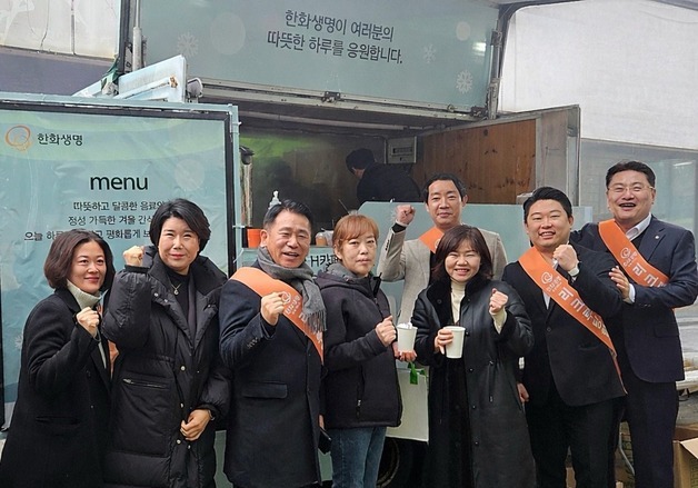 한화생명, 이동식 카페 이벤트 'H카페' 전국 97곳 영업현장 방문