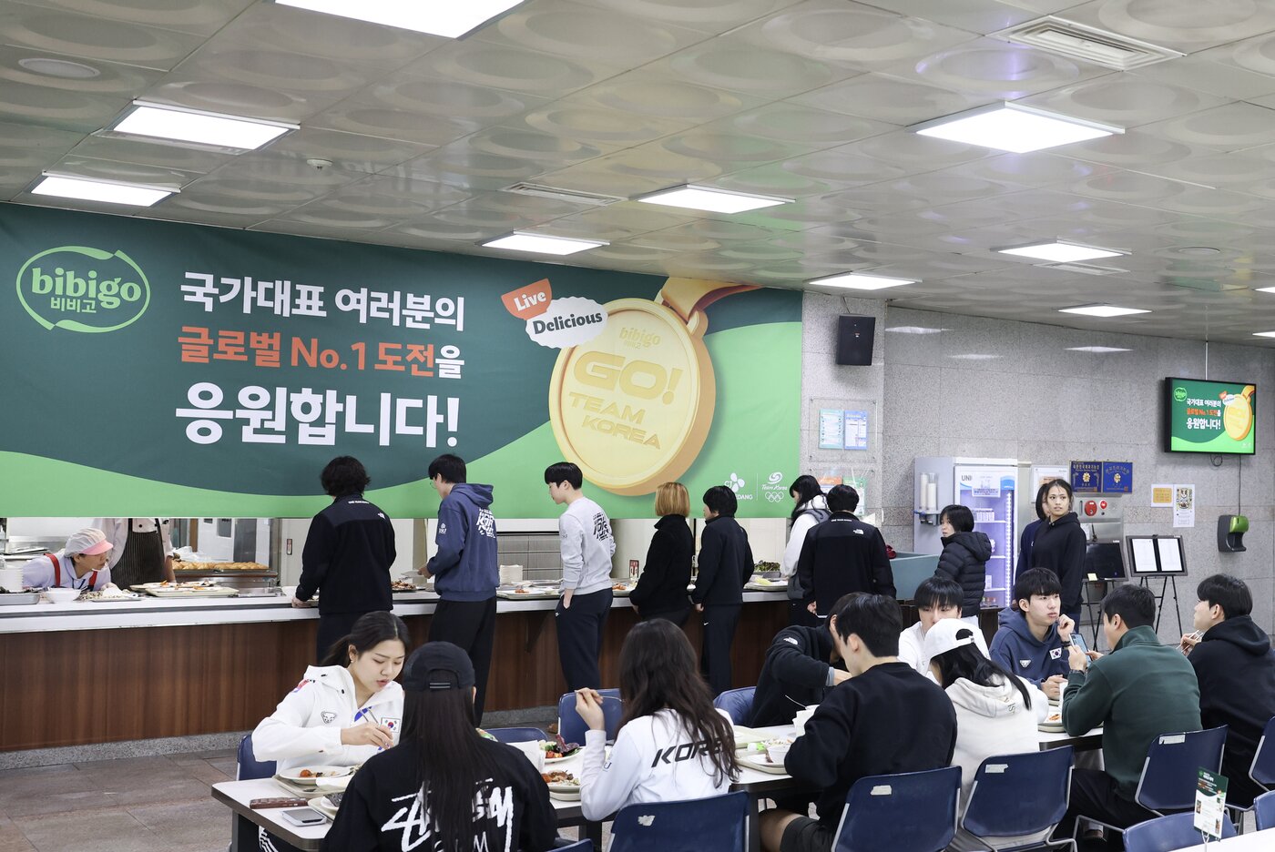 본문 이미지 - CJ 비비고 데이 자료 사진. (대한체육회 제공)