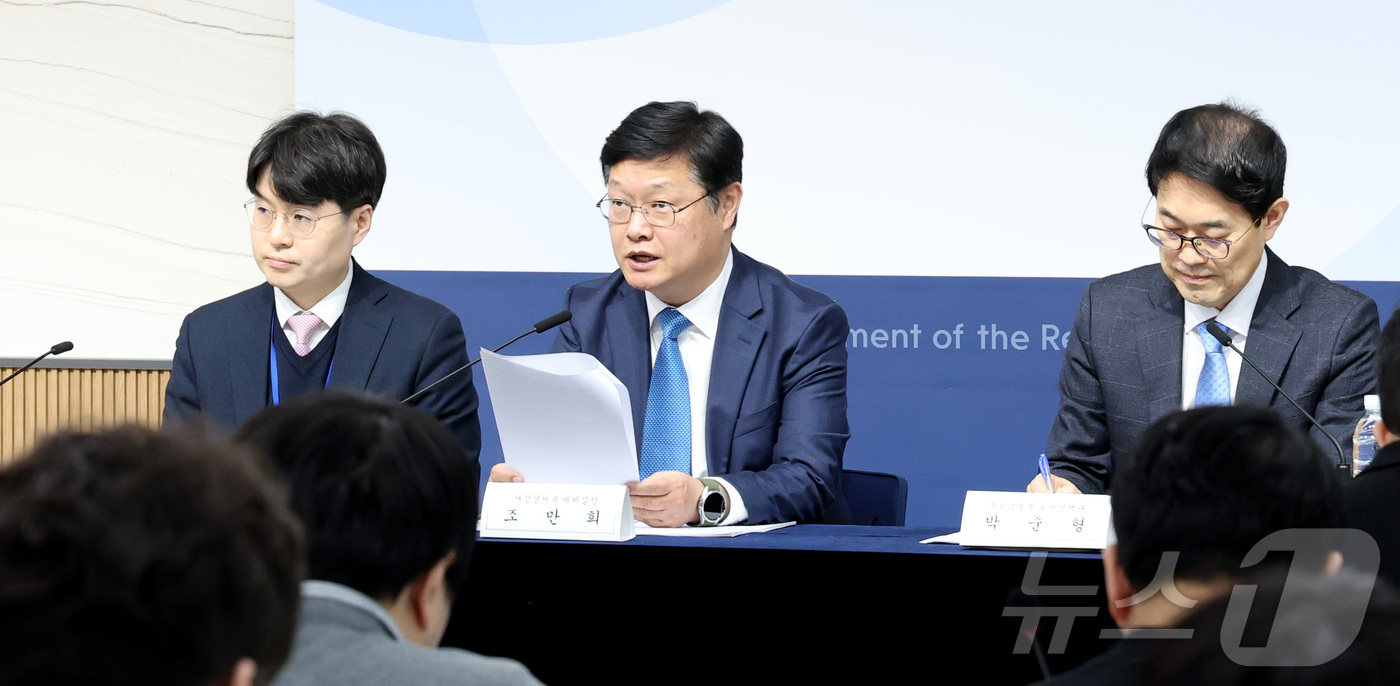 (세종=뉴스1) 김기남 기자 = 조만희 재정경제부 세재실장이 12일 세종시 정부세종청사에서 다주택자 양도소득세 중과 유예 종료 및 보완방안 관련 주요내용을 설명하고 있다. 2026 …