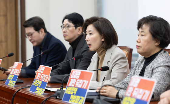 기자회견하는 국민의힘 법사위원들