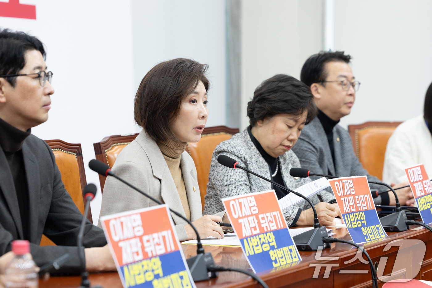 (서울=뉴스1) 이승배 기자 = 나경원 국민의힘 의원을 비롯한 법사위원들이 12일 서울 여의도 국회에서 재판소원·대법관증원 관련 규탄 기자회견을 하고 있다.국회 법제사법위원회는 전 …
