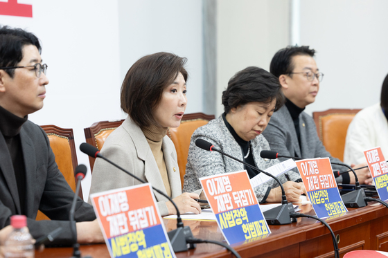 국민의힘 법사위원들, 4심제, 대법관증원 규탄 기자회견