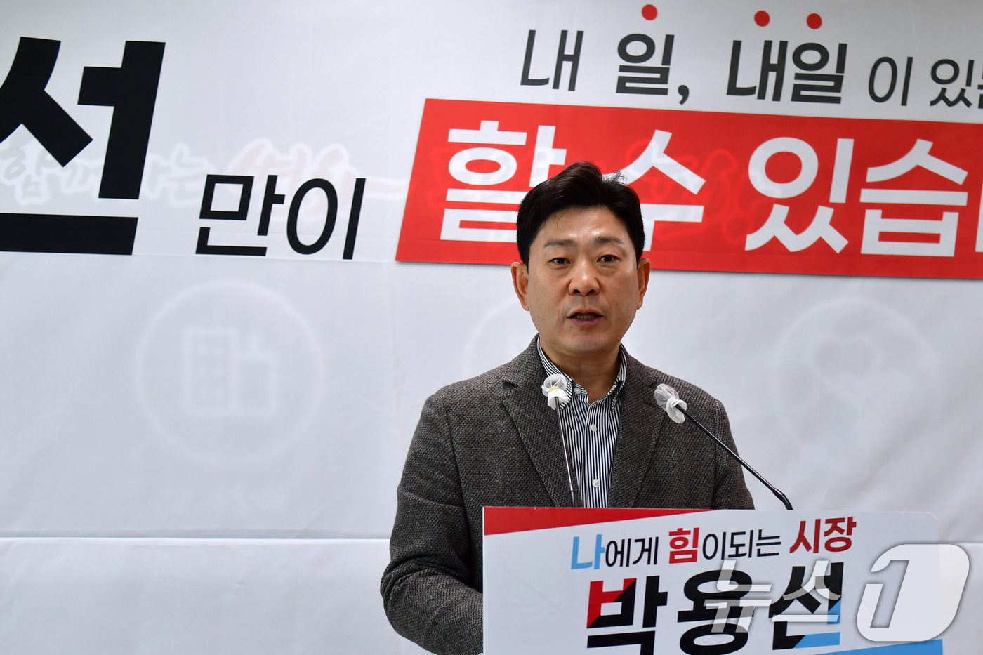 (포항=뉴스1) 최창호 기자 = 지방선거 경북 포항시장 출마를 선언한 박용선 경북도의원이 12일 포항시청 브리핑룸에서 공약을 발표하고 있다.박 의원은 "기업 친화형 첨단사업 스마트 …