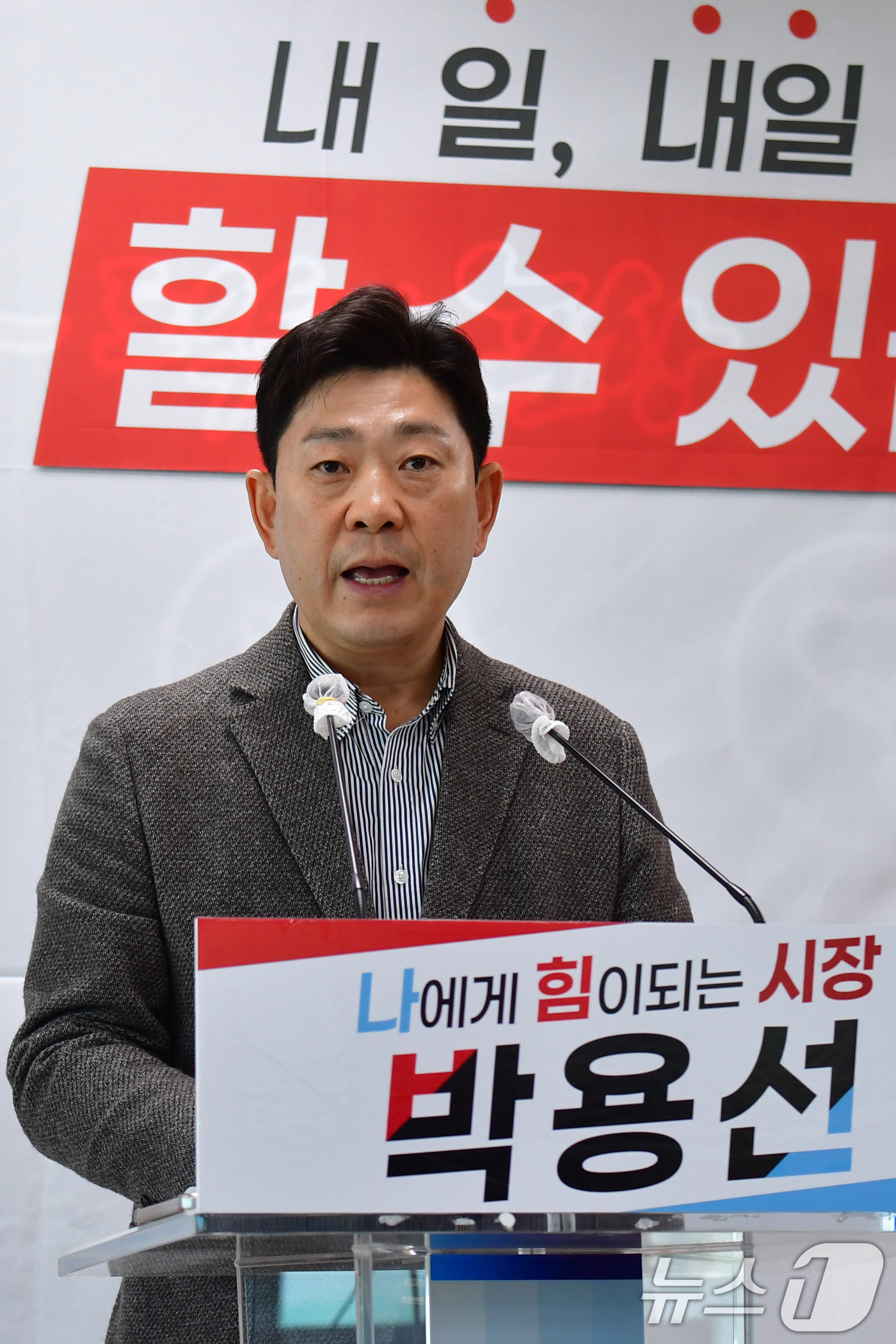 (포항=뉴스1) 최창호 기자 = 지방선거 경북 포항시장 출마를 선언한 박용선 경북도의원이 12일 포항시청 브리핑룸에서 공약을 발표하고 있다.박 의원은 "기업 친화형 첨단사업 스마트 …