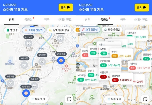 나만의닥터, 소아 전용 의료정보 지도 '소아과 119' 선보여