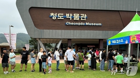 청도박물관 15일 '설 민속놀이마당'…조랑말 타기 등 다채