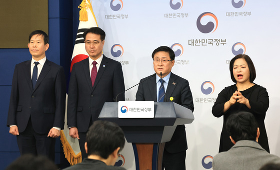 '우리동네 기후환경정보' 모바일 개편…위젯으로 환경정보 한눈에