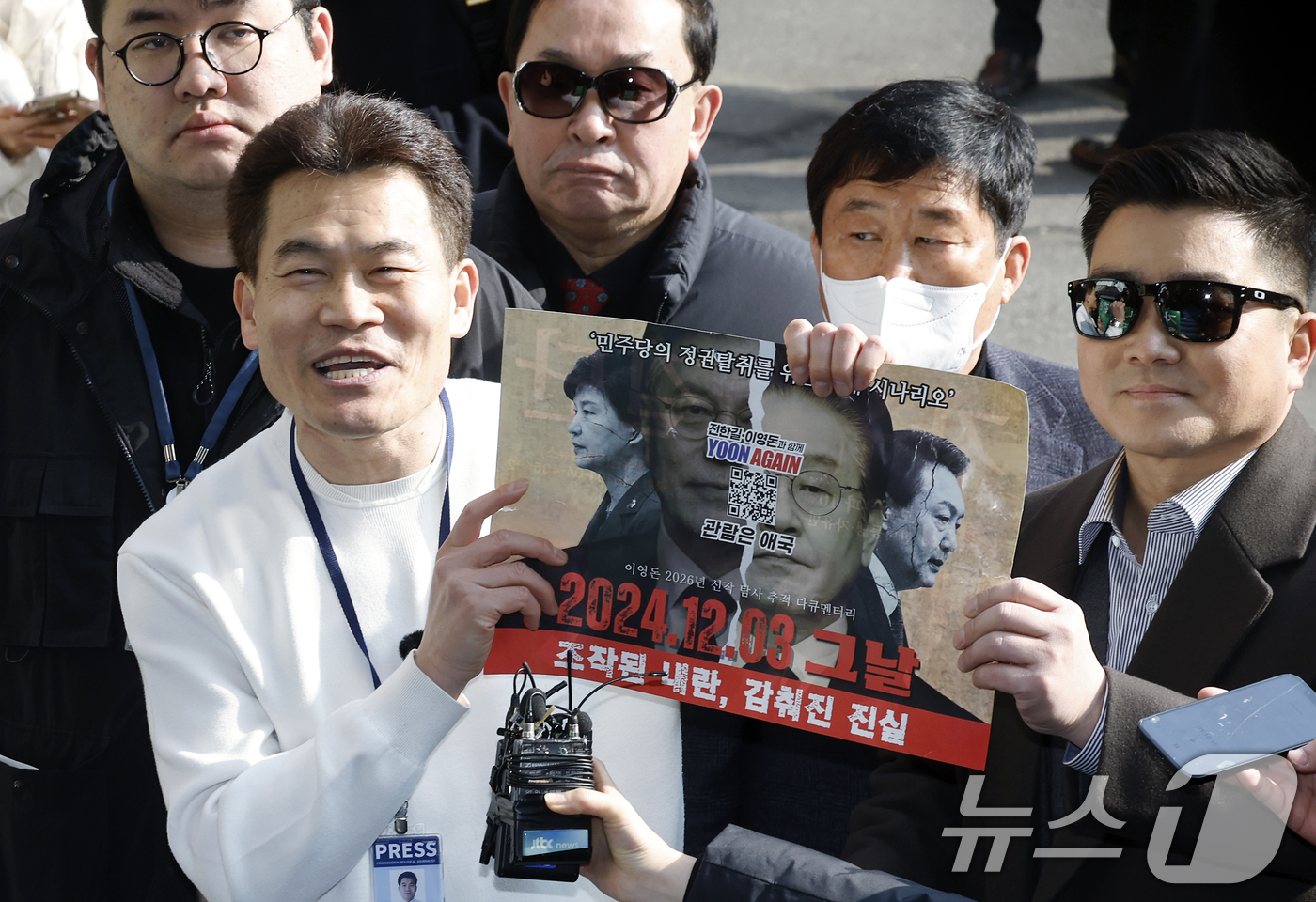 (서울=뉴스1) 박정호 기자 = 이재명 대통령과 김현지 청와대제1부속실장에 대한 허위 사실을 유포한 혐의로 고발된 한국사 강사 출신 보수 유튜버 전한길 씨가 12일 오전 서울시 동 …