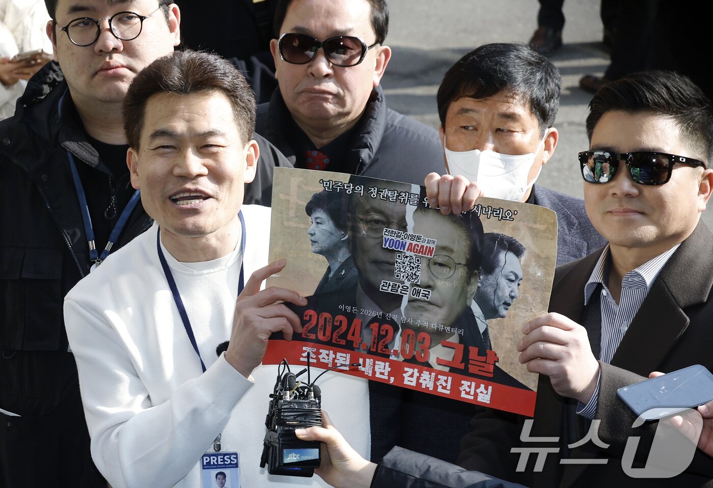 본문 이미지 - 이재명 대통령과 김현지 청와대제1부속실장에 대한 허위 사실을 유포한 혐의로 고발된 한국사 강사 출신 보수 유튜버 전한길 씨가 12일 오전 서울시 동작구 노량진로 동작경찰서로 피의자 신분 첫 소환 조사에 출석하며 입장을 밝히고 있다. 2026.2.12 ⓒ 뉴스1 박정호 기자