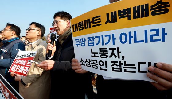 암초 만난 대형마트 새벽배송…전통시장과 '입장차'