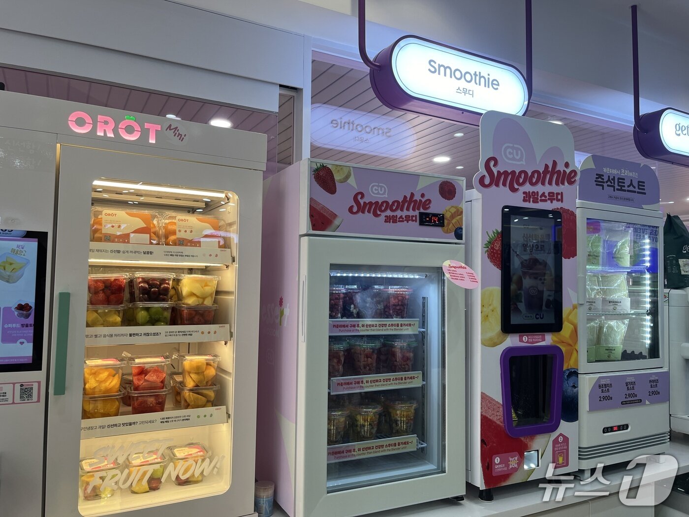 본문 이미지 - CU 성수 디저트파크점 음료존 2026.2.12/뉴스1 박혜연 기자 ⓒ 뉴스1