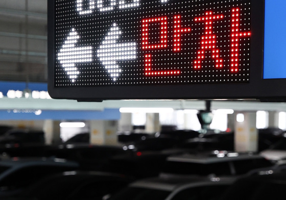연휴 앞두고 붐비는 인천공항 주차장