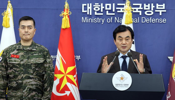 국방부, 헌법존중 TF 활동결과 발표