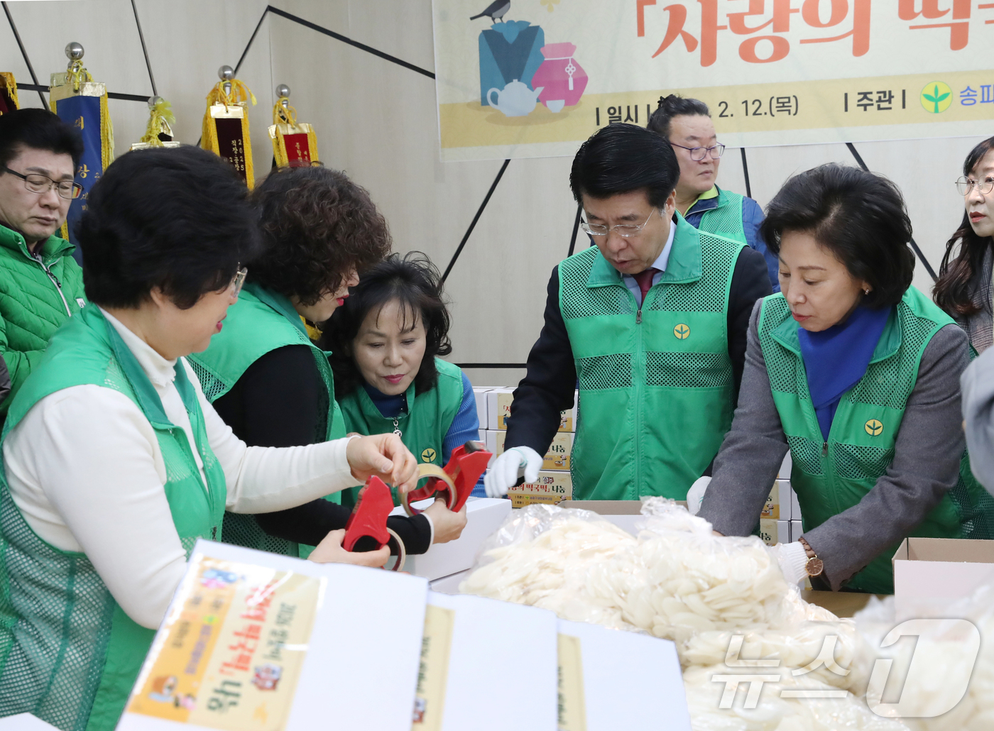 (서울=뉴스1) = 서강석 송파구청장이 병오년 붉은 말의 해를 맞아 12일 오전 거여동 송파 커뮤니센터에서 열린 사랑의 떡국떡 행사에서 참석자들과 함께 취약계층에세 나눠줄 떡국떡 …