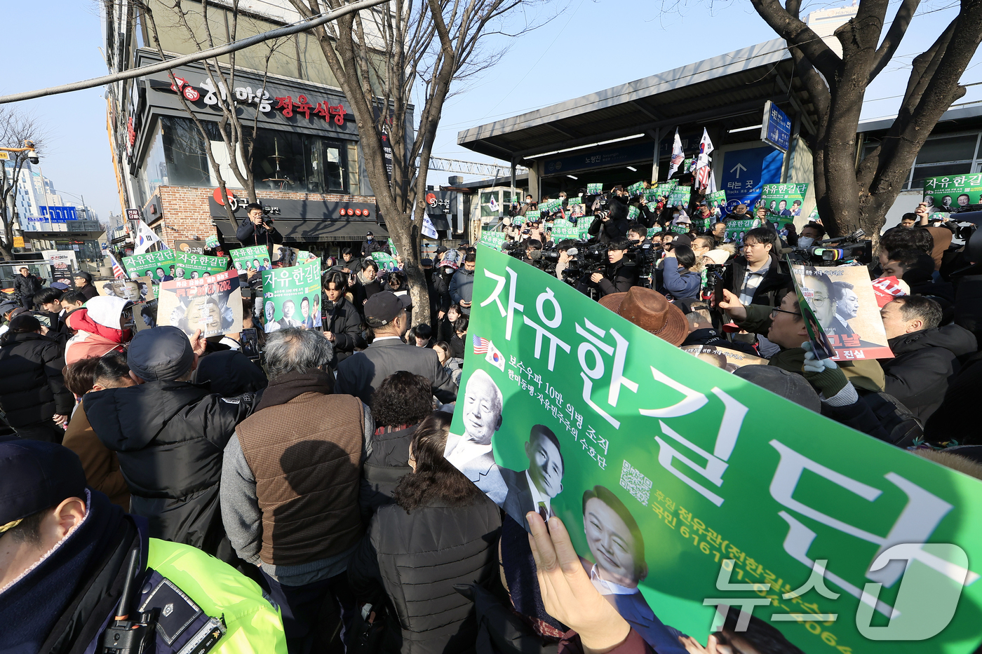 (서울=뉴스1) 박정호 기자 = 이재명 대통령과 김현지 청와대제1부속실장에 대한 허위 사실을 유포한 혐의로 고발된 한국사 강사 출신 보수 유튜버 전한길 씨 지지자들이 12일 오전 …