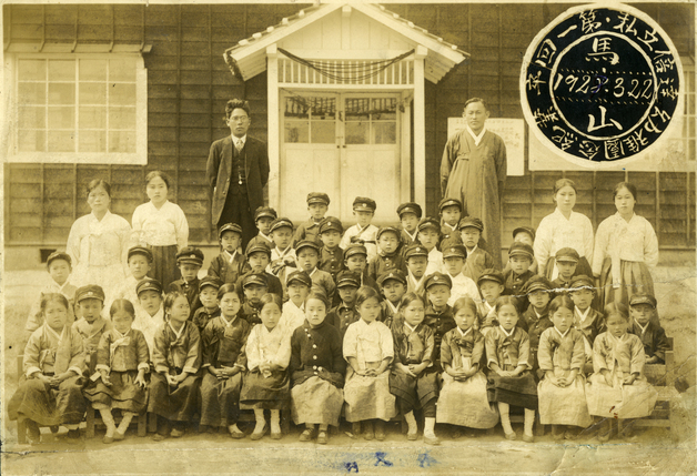 창원 정법사 '대자유치원 기록물' 경남등록문화유산 예고