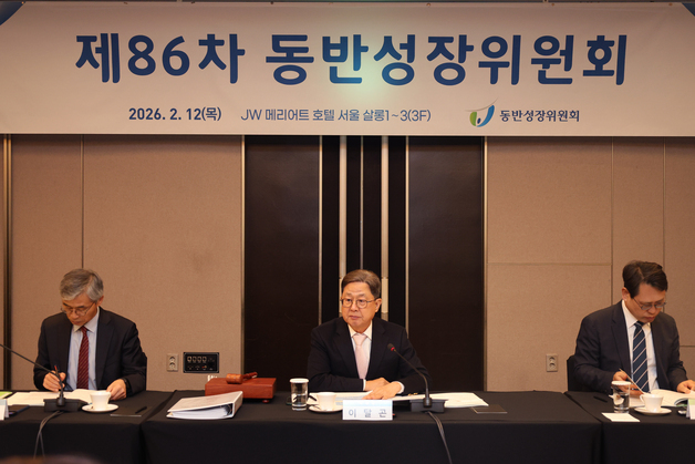 동반위, 제86차 본회의 개최…'상생금융지수' 도입