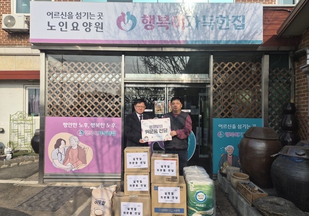 강원서부보훈지청, 설 명절 맞아 사회복지시설 방문