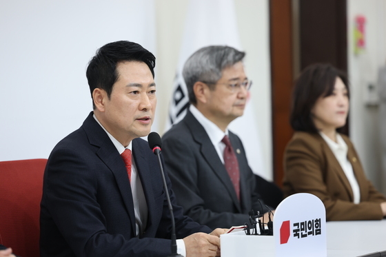 장동혁 대표, 청와대 오찬 불참 관련 입장 발표