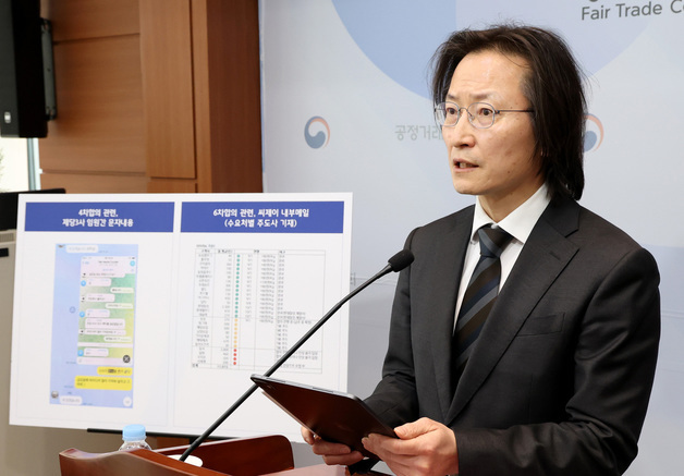 CJ제일제당·삼양사, 설탕 담합 사과…협회 탈퇴·재발방지 약속(종합)