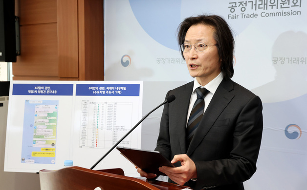 3개 제당사 담합 행위 심의 결과 발표하는 주병기 공정거래위원장