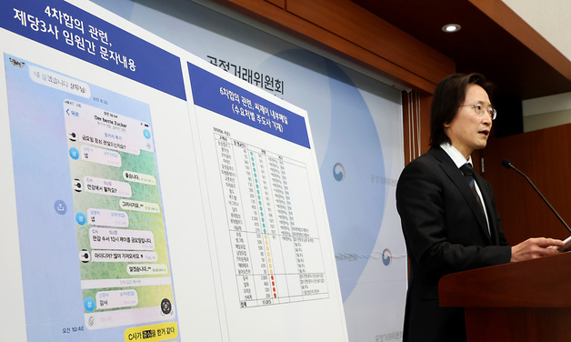 공정위, 3개 제당사 담합 행위 과징금 총 4,083억 원 부과
