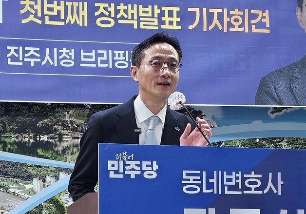 진주시장 출마 장문석 "청년 일터·주택 마련…반려동물 공간도 조성"