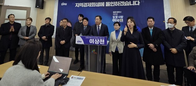 이상천, 제천시장 출마 공식 선언 "무너진 경제 되살릴 것"