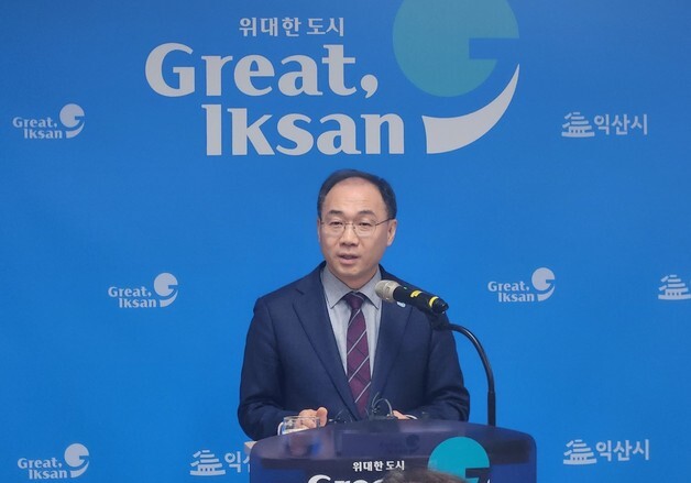 익산 '로컬푸드 어양점' 3월 문 닫나…"시의회에 긴급 임시회 요구"