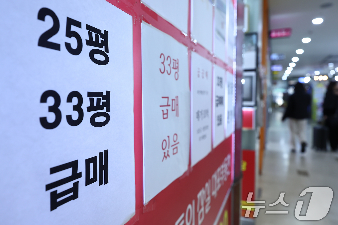 (서울=뉴스1) 김도우 기자 = 다주택자에 대한 양도소득세 중과 유예 조치가 예정대로 오는 5월 9일 종료된다.재정경제부와 국토교통부·금융위원회는 12일 이 같은 내용을 담은 '다 …