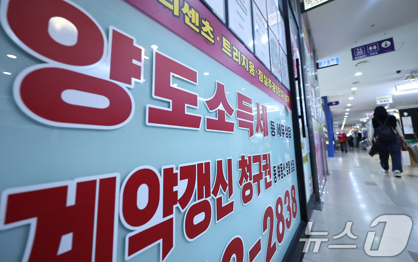 (서울=뉴스1) 김도우 기자 = 다주택자에 대한 양도소득세 중과 유예 조치가 예정대로 오는 5월 9일 종료된다.재정경제부와 국토교통부·금융위원회는 12일 이 같은 내용을 담은 '다 …