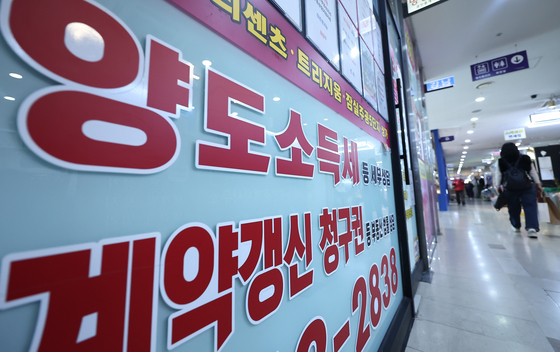 李대통령 다주택자 질의에…野 "편 가르기·마귀사냥" 총공세(종합)