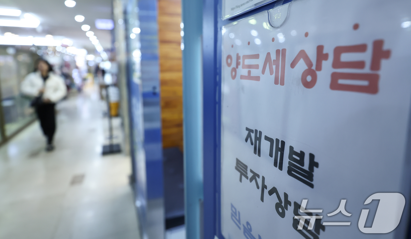 (서울=뉴스1) 김도우 기자 = 다주택자에 대한 양도소득세 중과 유예 조치가 예정대로 오는 5월 9일 종료된다.재정경제부와 국토교통부·금융위원회는 12일 이 같은 내용을 담은 '다 …