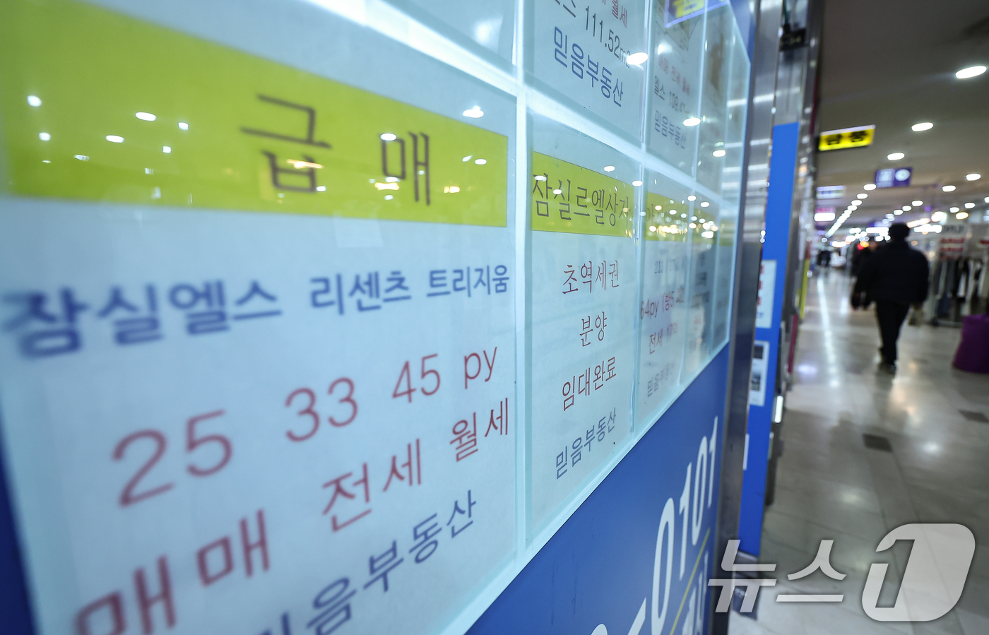 (서울=뉴스1) 김도우 기자 = 다주택자에 대한 양도소득세 중과 유예 조치가 예정대로 오는 5월 9일 종료된다.재정경제부와 국토교통부·금융위원회는 12일 이 같은 내용을 담은 '다 …