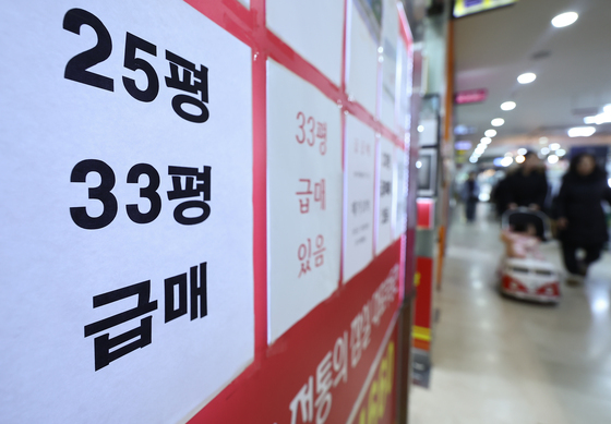 다주택자 양도세 중과 유예 5월 9일 종료