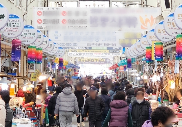 설 앞둔 마산어시장 북적…상인들 "손님 많은데 장사 예전같지 않아"