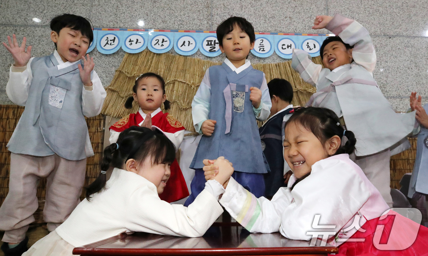 (대전=뉴스1) 김기태 기자 = 설 명절을 앞두고 12일 대전 서구청 어린이집 원생들이 한복을 차려입고 팔씨름 대회를 하고 있다. 2026.2.12/뉴스1
