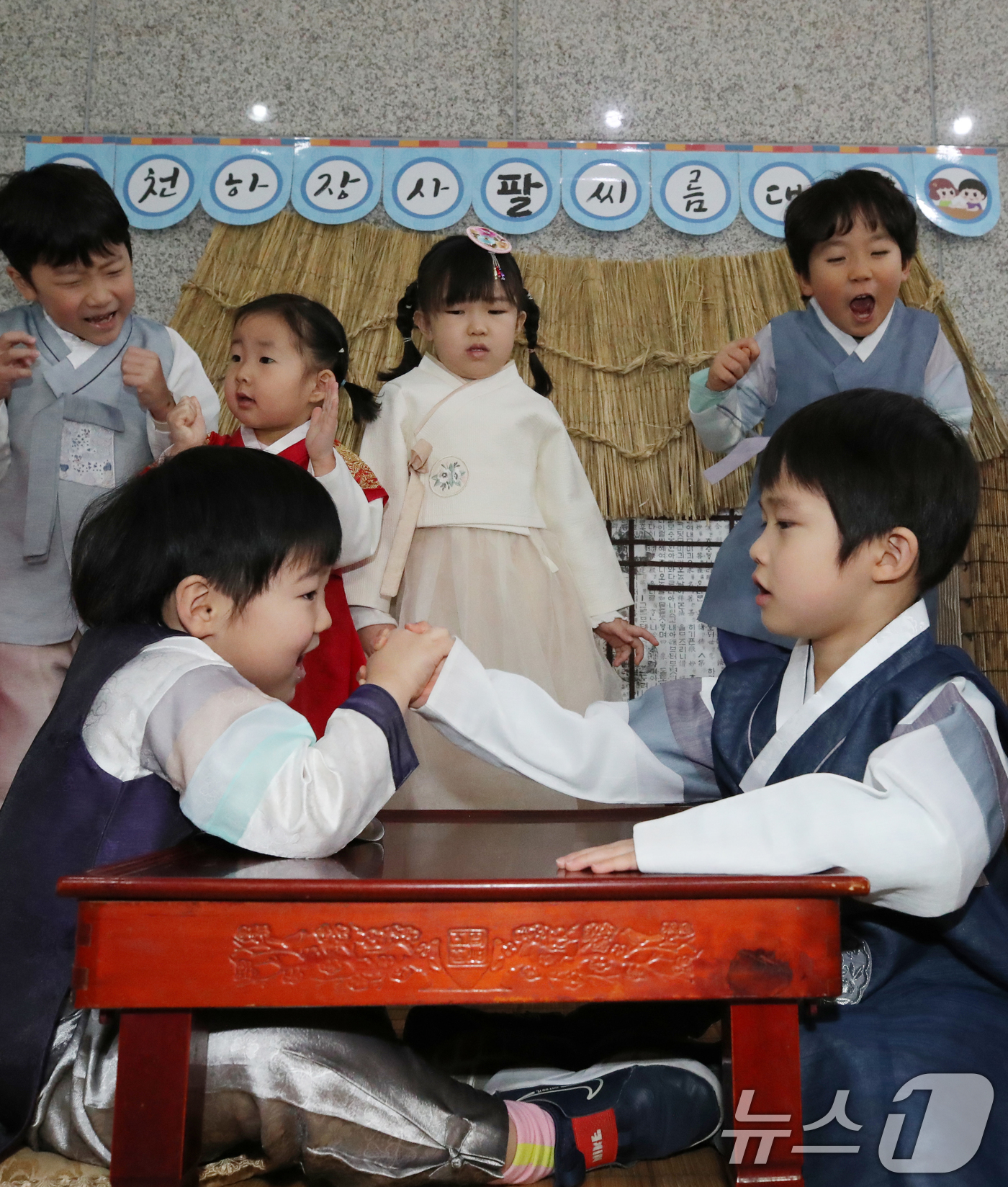 (대전=뉴스1) 김기태 기자 = 설 명절을 앞두고 12일 대전 서구청 어린이집 원생들이 한복을 차려입고 팔씨름 대회를 하고 있다. 2026.2.12/뉴스1
