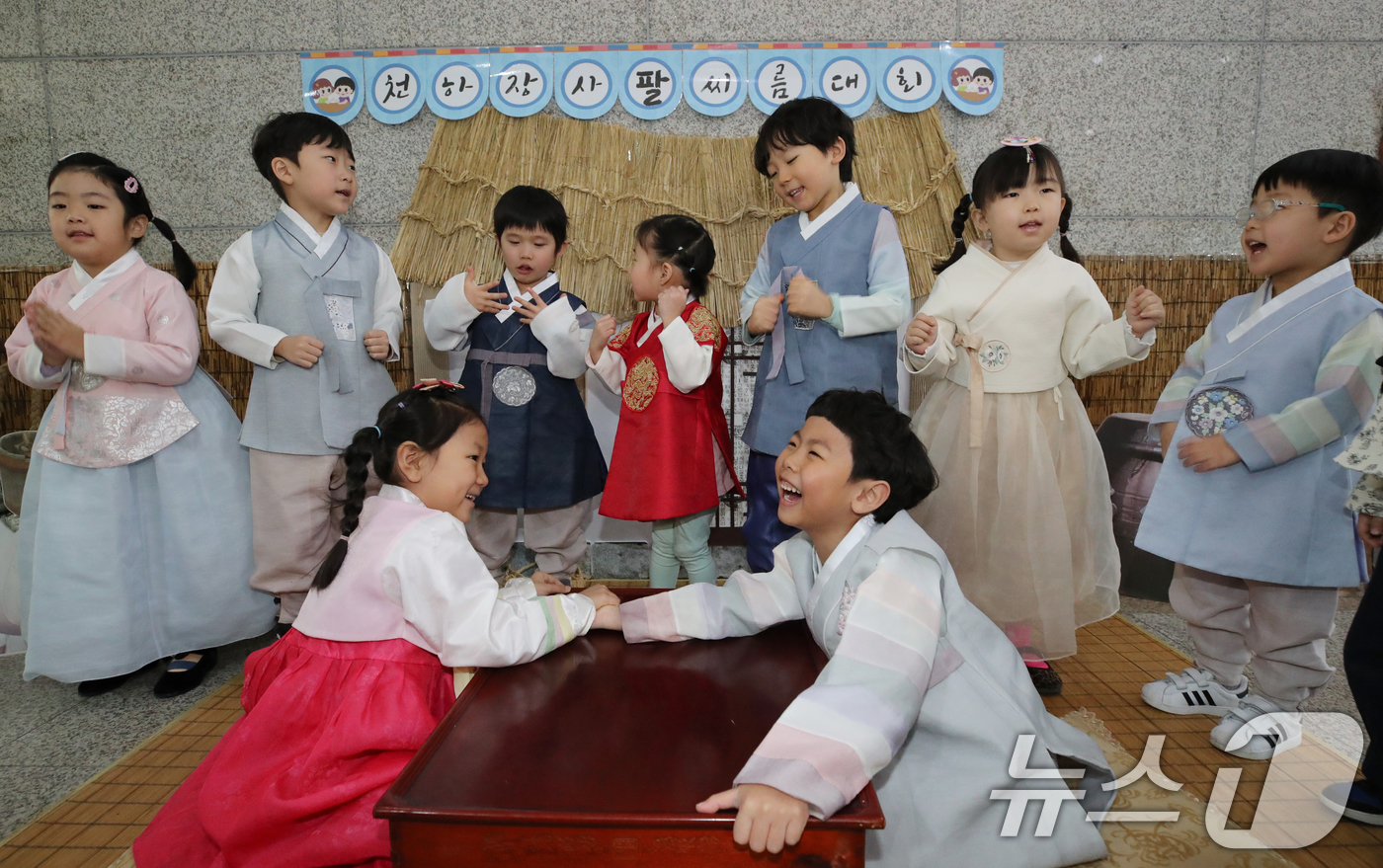 (대전=뉴스1) 김기태 기자 = 설 명절을 앞두고 12일 대전 서구청 어린이집 원생들이 한복을 차려입고 팔씨름 대회를 하고 있다. 2026.2.12/뉴스1