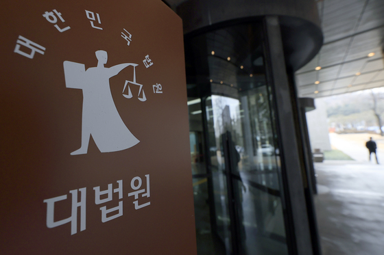 재판소원·대법관증원 국회 법사위 통과에…