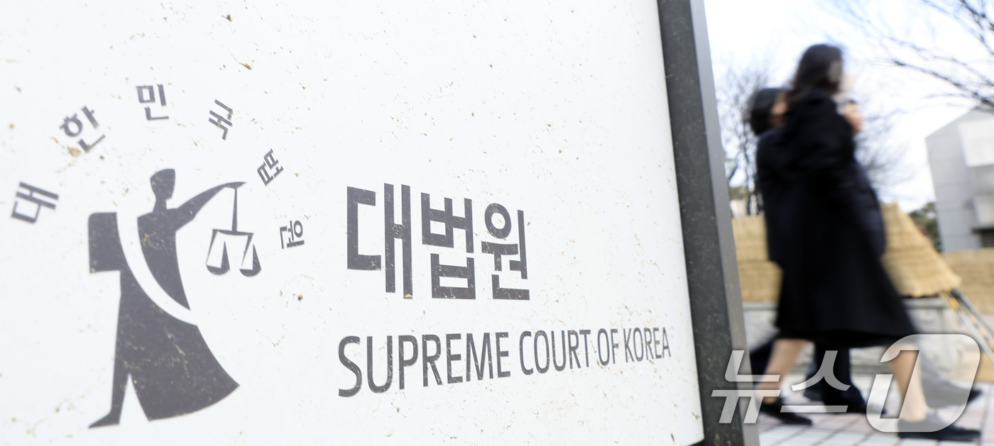 (서울=뉴스1) 박정호 기자 = 대법관을 증원하는 내용의 법원조직법 개정안과 대법원 판결에 헌법소원을 제기할 수 있도록 하는 헌법재판소법 개정안이 국회 법제사법위원회를 통과한 가운 …